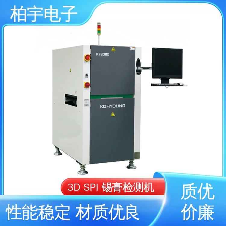 KOHYOUNG 三维锡膏检测设备 保障生产质量 维修简便