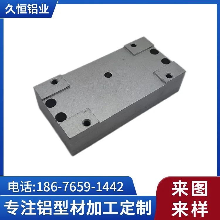 铝型材开模挤出加工铝 型材CNC加工铝板铝件定制阳极氧化定做加工