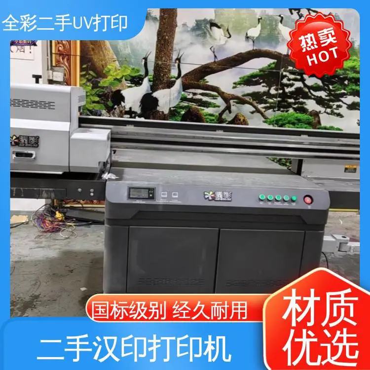 润彩二手uv打印机出售 速度温度可调 节省市场资源 严选原材 品质放心