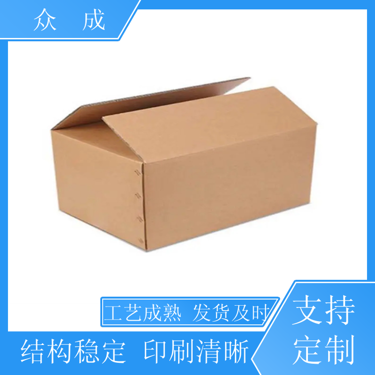 销售 礼品纸箱 印刷清晰色泽均匀 适用于搬家收纳