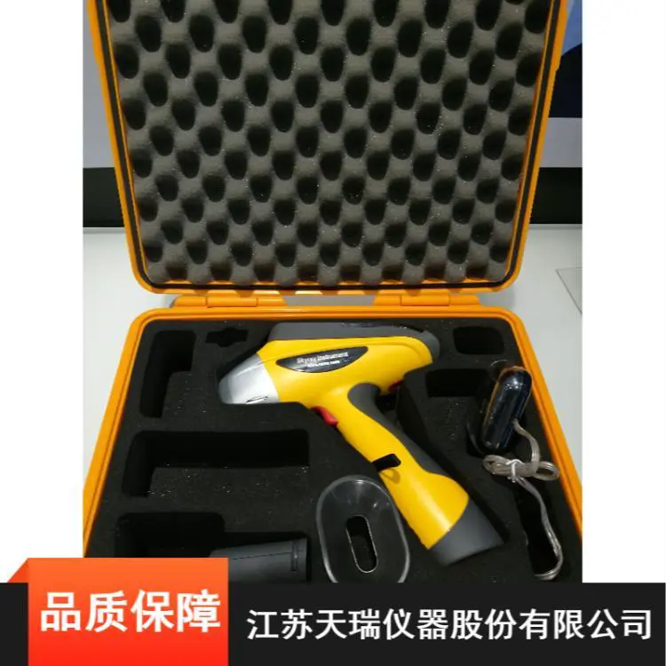 手持式镀层光谱仪 便携式XRF膜厚仪 X荧光测厚仪 铜镀银厚度检测