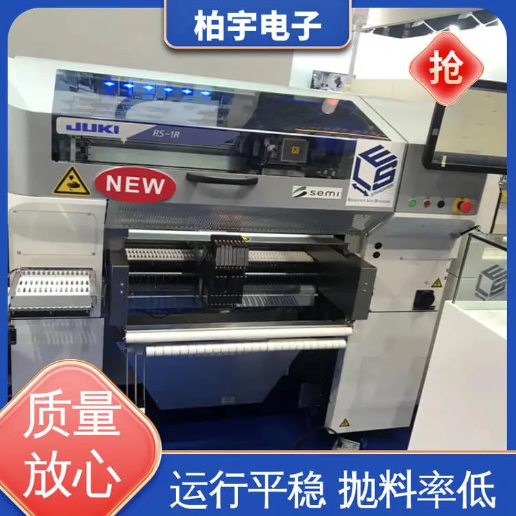 JUKI 小型贴片机RS-1R 稳定性高 高灵活性 体积小 磨损小