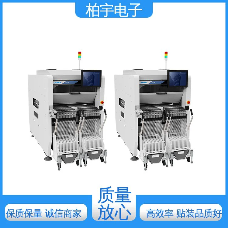JUKI 高速小型模块式贴片机RX-8 经久耐用 操作简单 人性化设计