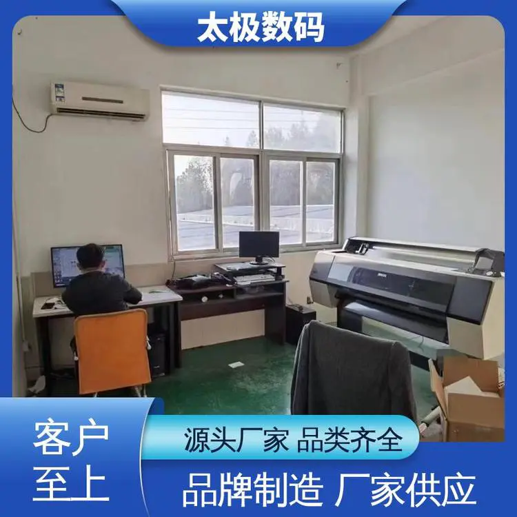 柔版菲林打印机 二手改装 十字套位精准 操作简单 太极数码