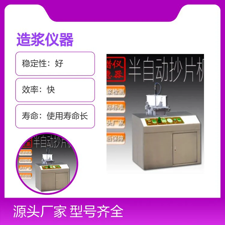 猎德压榨机 电工设备 550W功率 小体积高性能 一站采购