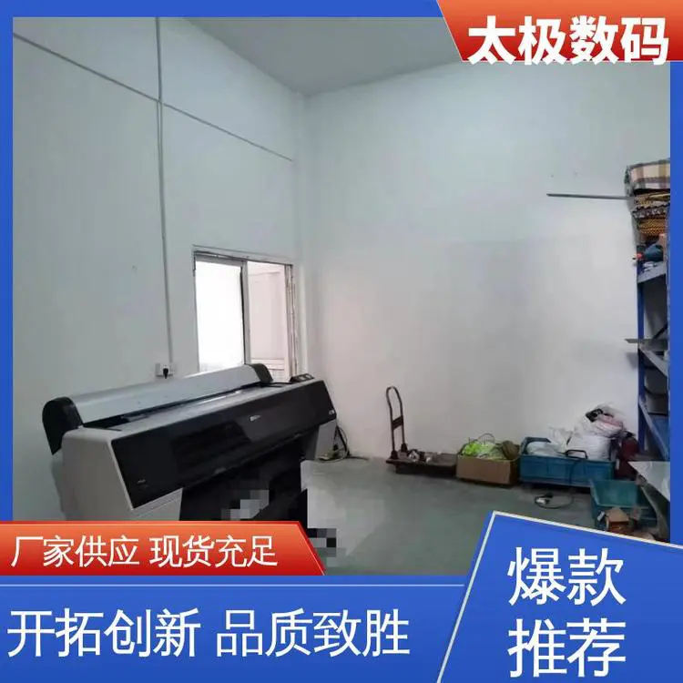 太极数码 打印长度不限 专业二手改装 柔版印刷菲林