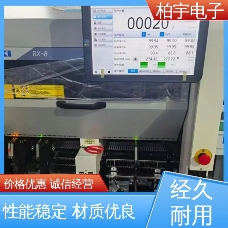 JUKI 日本贴片机RX-8 经久耐用 操作简单 机械刚性良好