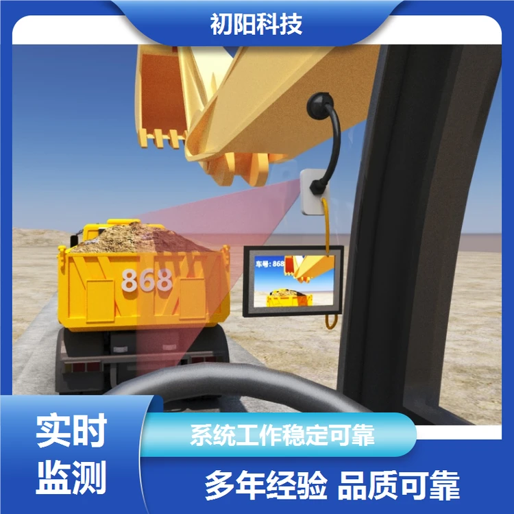 矿区 挖机自动计时计数 精确统计工作时长 系统运行稳定