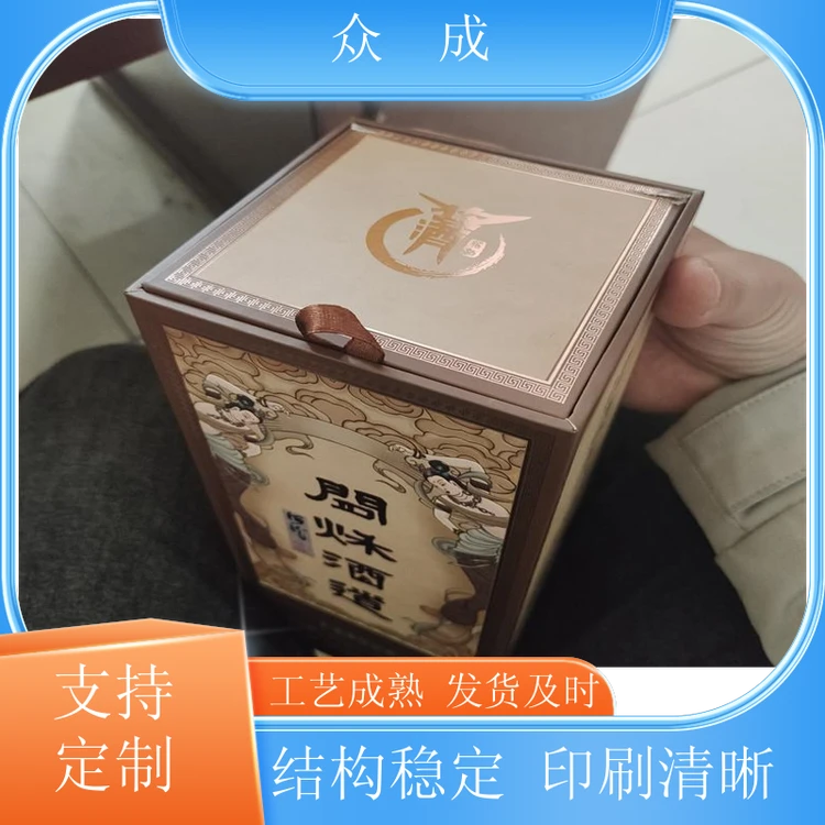 加工 水果包装盒 文字清晰可来图定制 适用于日用商品