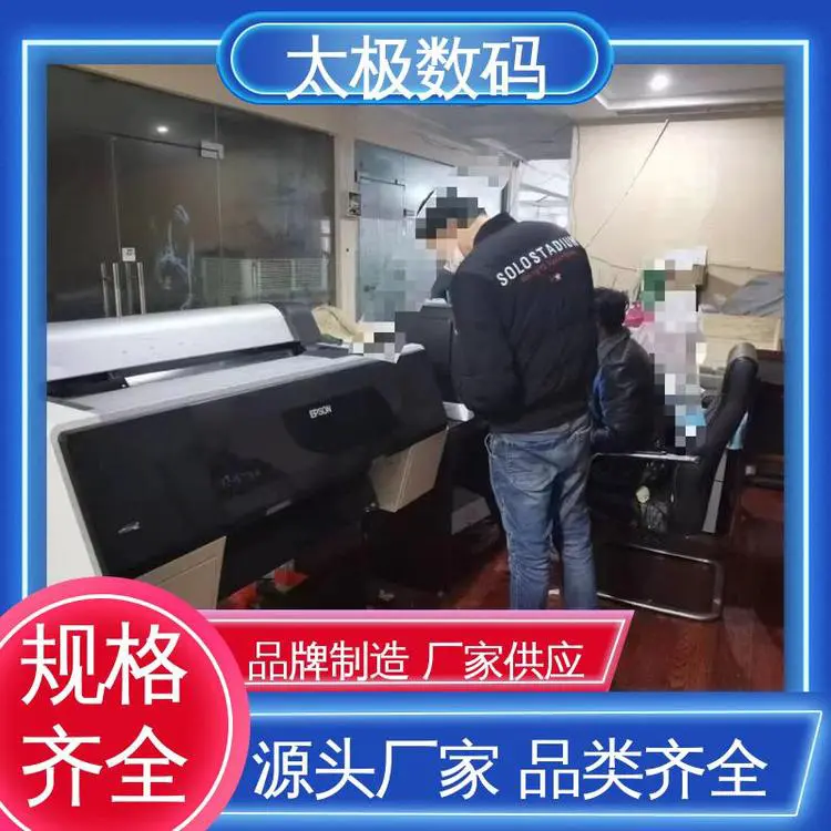 高精度成像 操作简单 广告菲林输出 二手改装 太极数码