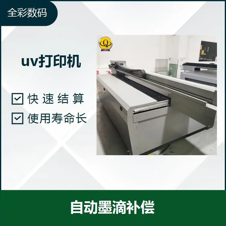 爱普生二手uv打印机 及时办理 减少回收产生的废物