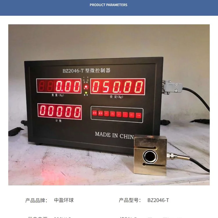 仓库出入库货物统计计数器 自动化控制设备 安装操作简单