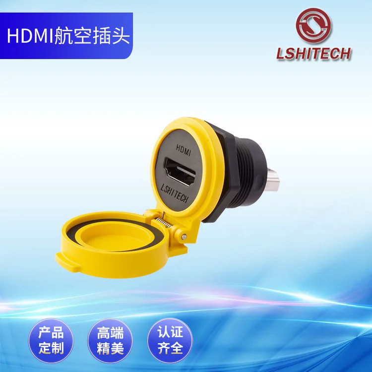 龙仕防水航空插头HDMI4K高清母对母插座2.0版本