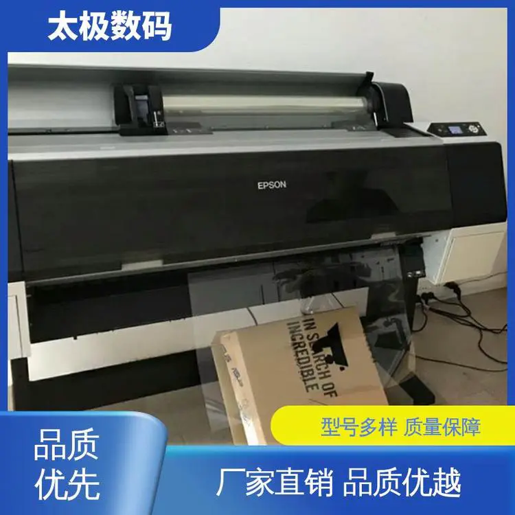 喷墨菲林打印机 二手改装 机器稳定 高精度成像 太极数码