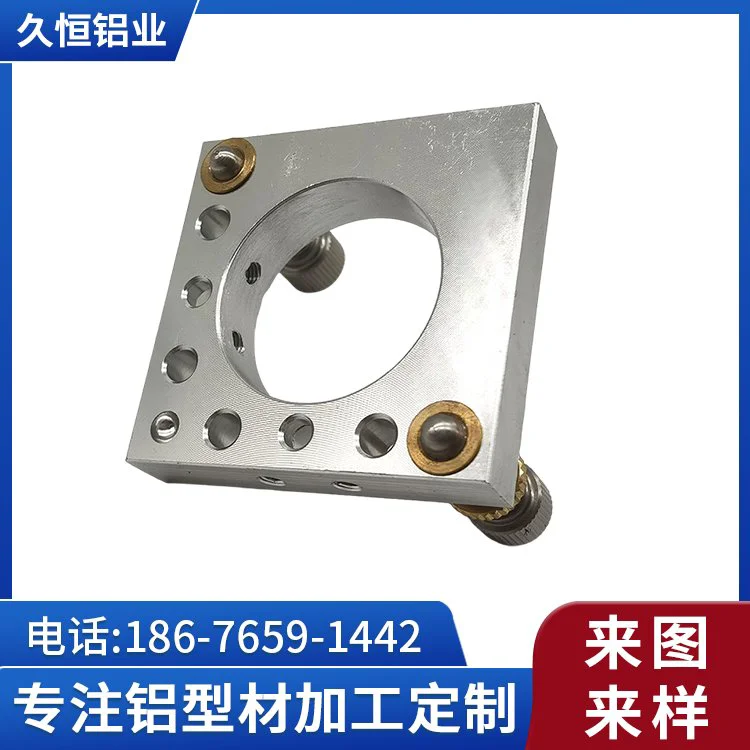 6061铝合金型材数控加工 铝型材机械配件CNC深加工 非标铝材定做