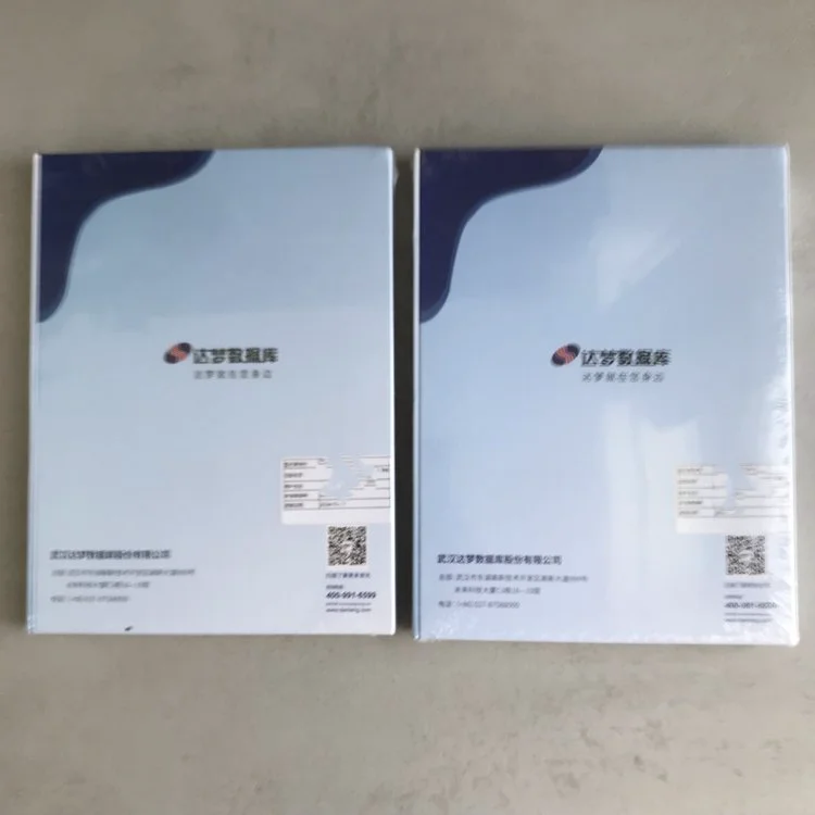 达梦分布式多机并行协同计算数据库DMDPC 数据一致性强