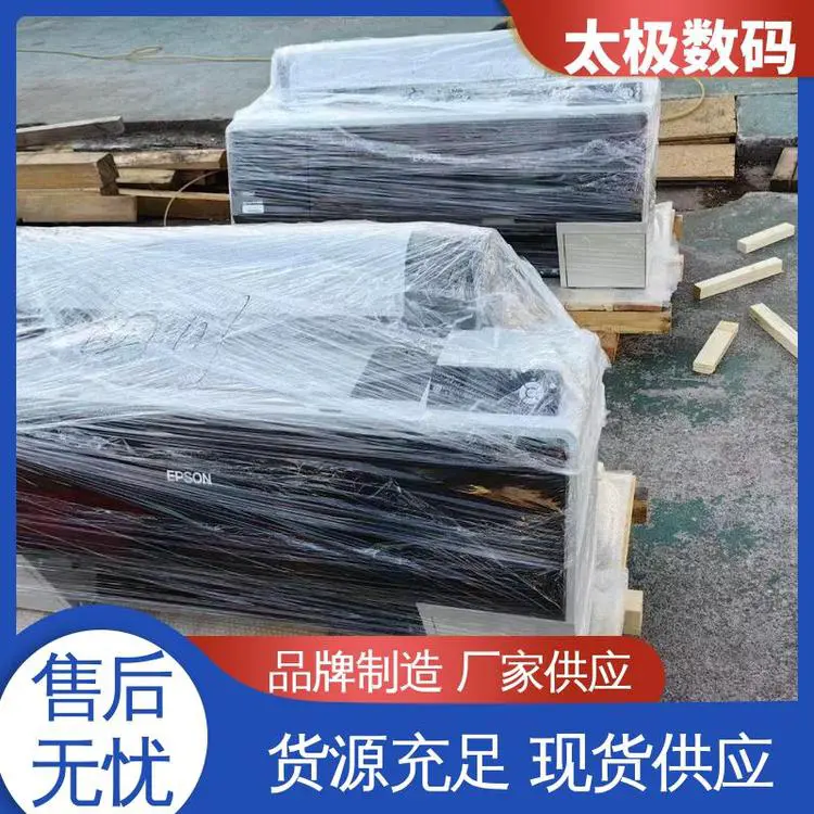 专业二手改装 操作简单 十字套位精准 玻璃印花菲林 太极数码