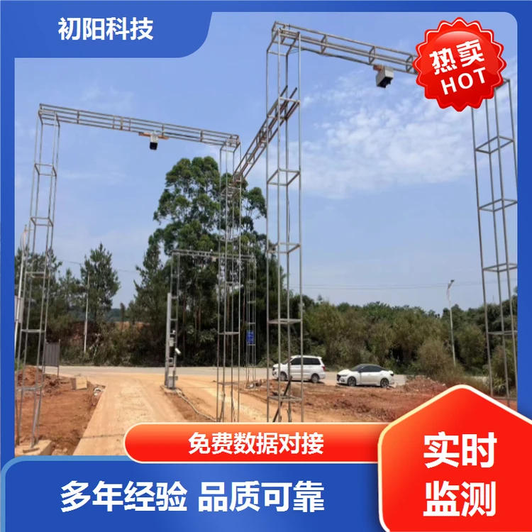 矿区 货车测体积 激光雷达称重测方 功耗低 发热低 系统稳定可靠