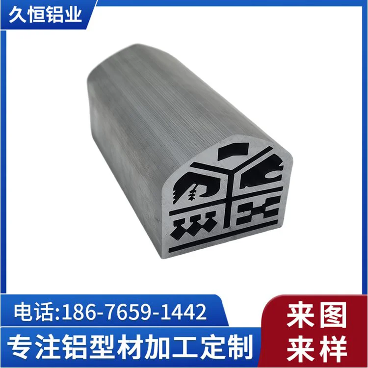 工业铝型材来图 铝合金异形材挤压成型 高难度铝件CNC精加工