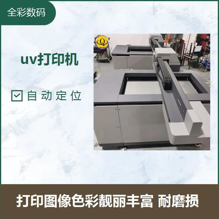 uv打印机回收 印刷图像速度快 细腻墨滴 相片级打印