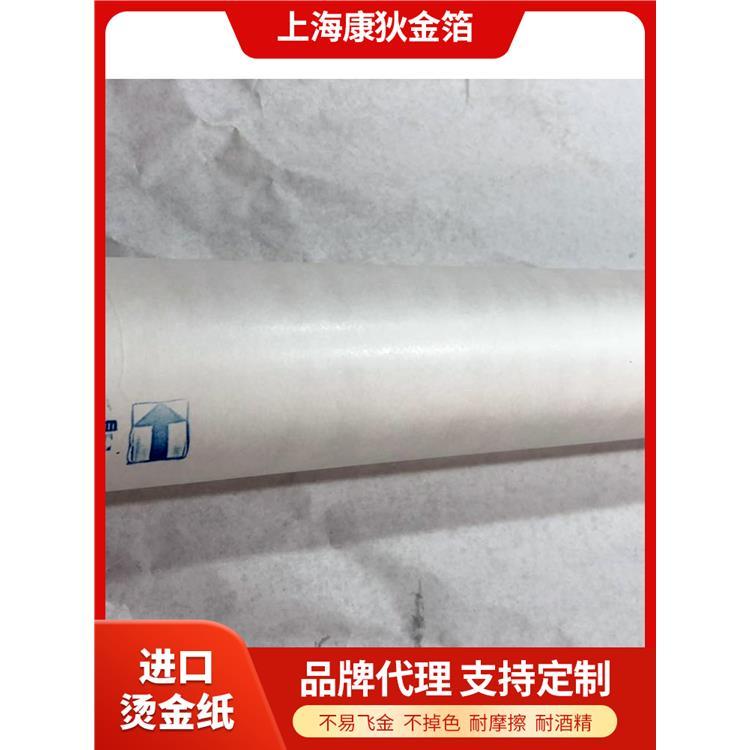 日本库玛KOMA 进口TA-CU24古铜烫金纸 平烫滚印