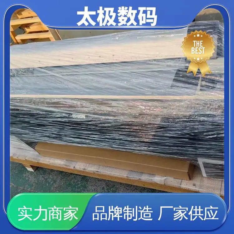 微压电喷头 操作简单 烫金菲林打印机 二手改装 太极数码