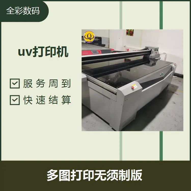 2513二手uv打印机 操作简单方便 打印清晰 高速打印