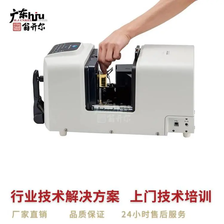 美能达台式分光测色计CM-36dG 纺织塑胶颗粒测色仪精密分光测色计