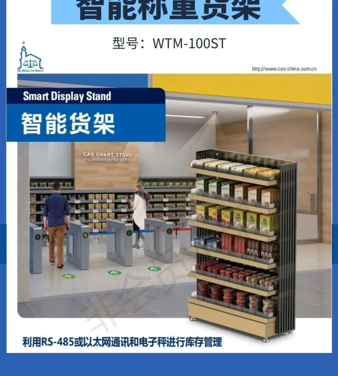 智能仓储称重计数物料架 自动盘点实时显示库存 无人仓储设备 凯士