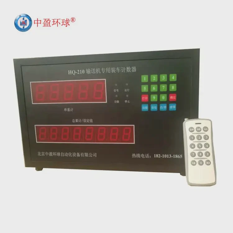 袋装水泥计数器 自动化控制设备 LED大屏幕防水