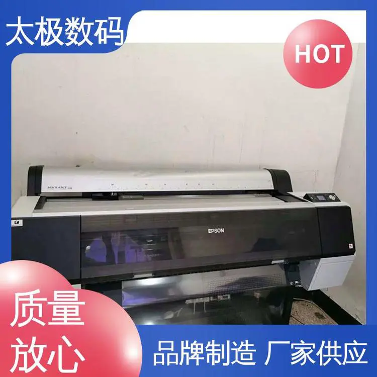 太极数码 网点清晰饱满 十字套位精准 酒瓶贴画菲林 二手改装