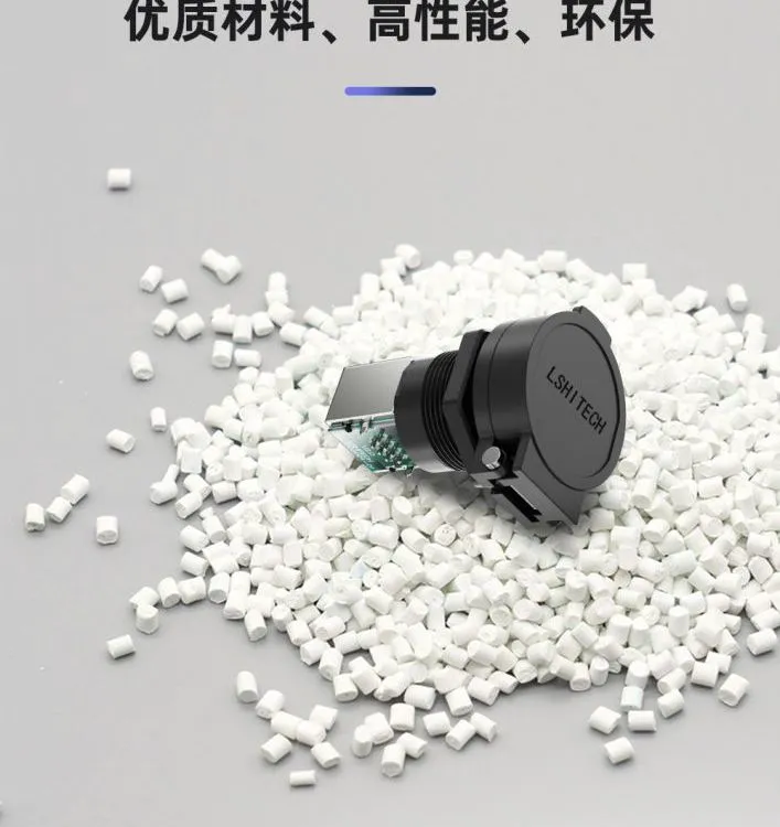 龙仕RJ45防水连接器M22.5系列自动翻盖+多色可选，10mm面板兼容性