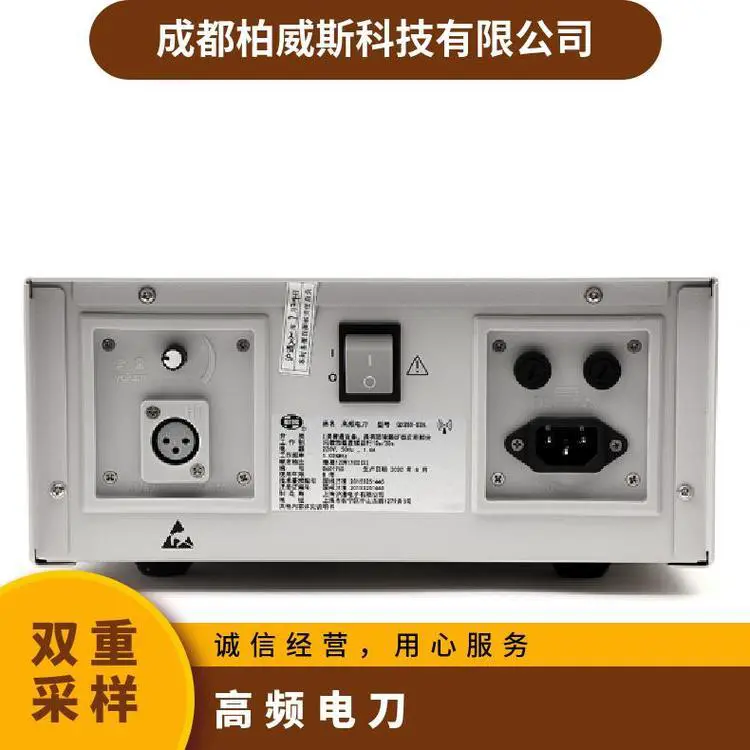 沪通 双重控制GD350-S1A 高频电刀适用精细手术