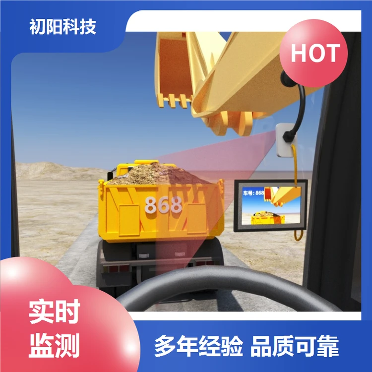初阳 挖机自动计时计数 监控司机工作情况 手机电脑均可查看