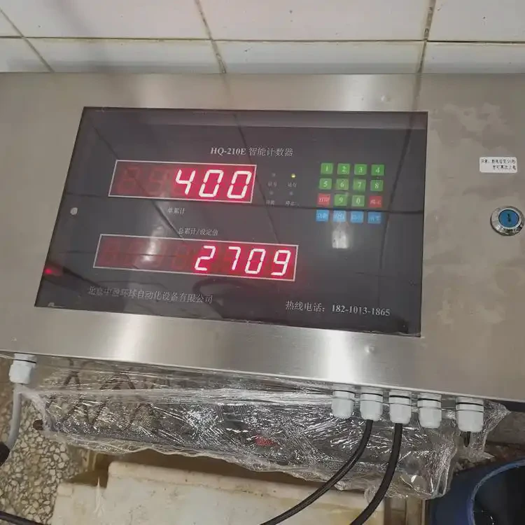 中盈环球HQ-210水泥袋计数器 包装水泥装车计数控制系统 定制开发