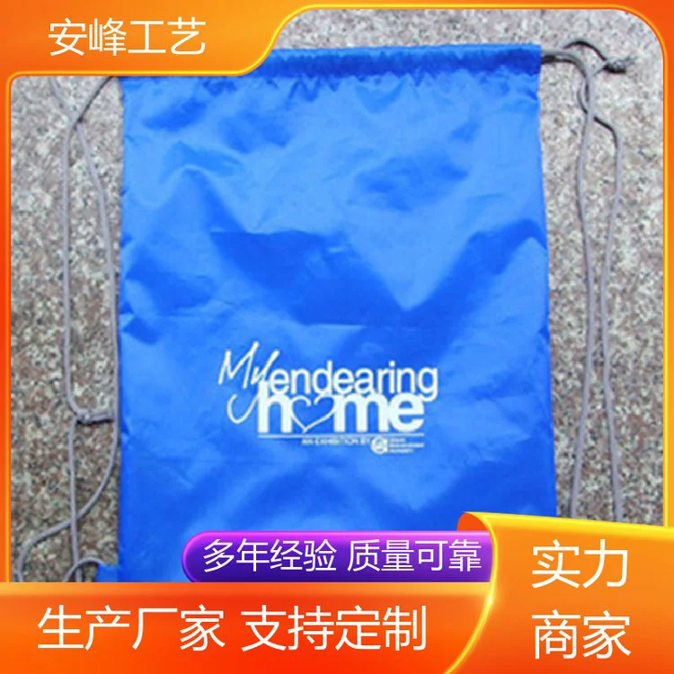 广告抽绳拉绳背包袋 牛津布束口袋 时尚印花收纳袋 支持定制