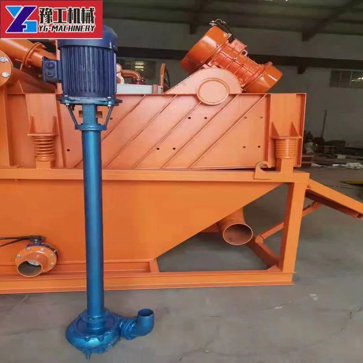 泥浆分离器建筑工地打桩泥沙过滤净化处理设备泥水干湿分离脱水机