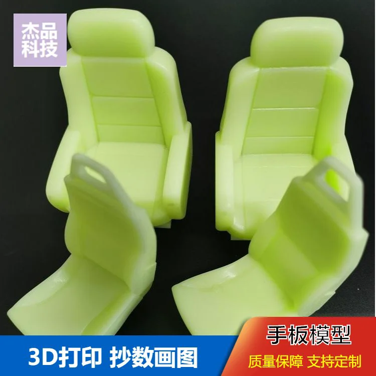 杰品3d打印手板五轴联动数控机床加工抄数画图cnc复模