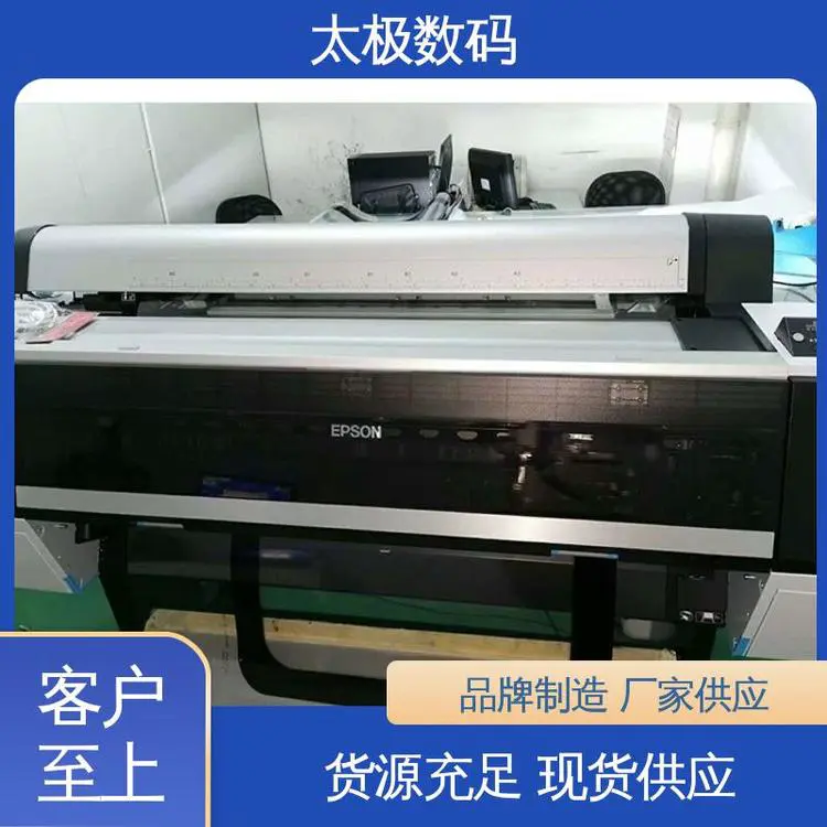 太极数码 微压电喷头 专业二手改装 自行车贴画菲林 成本低