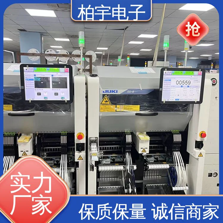 JUKI 日本贴片机RX-8 稳定性高 高灵活性 支持低冲击