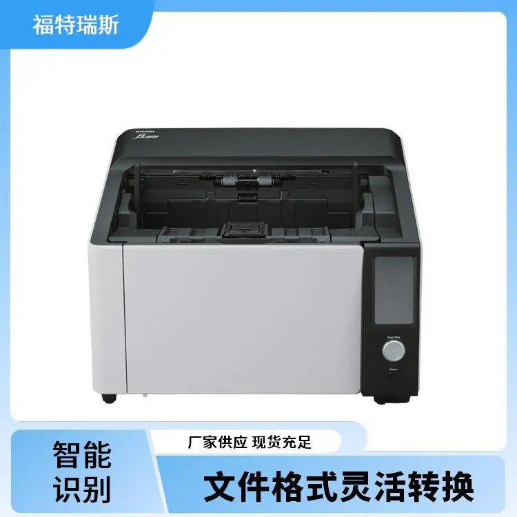 非接触式古籍扫描仪 颜色真实 文件快速数字化 大幅面处理 福特瑞斯