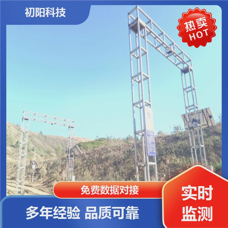 矿区 矿车测体积 激光雷达测方称重 360°实时建模 系统运行稳定