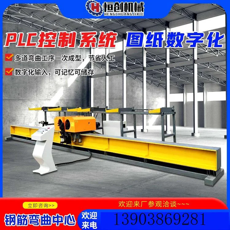 全自动钢筋弯箍机数控钢筋弯曲中心立式大型出租生成厂家二机头