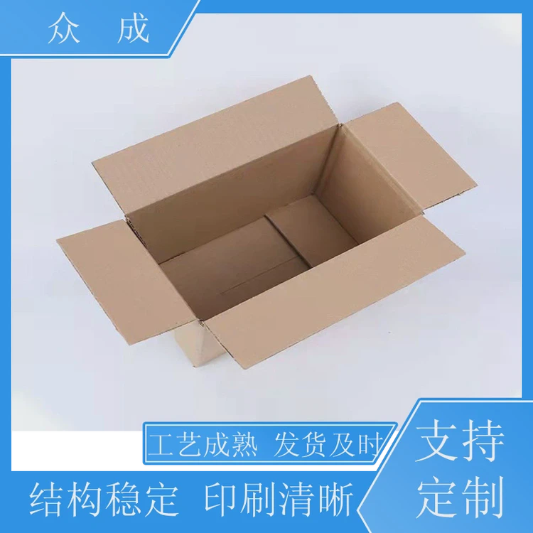 加工 7层加厚纸箱 印刷清晰色泽均匀 适用于搬家收纳