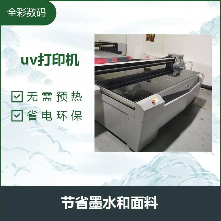 uv打印机 适用行业多 节省墨水和面料 大量节省了人工