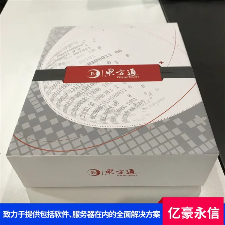 东方通 TongWeb 软件 兼容框架多 集群化部署 云服务佳