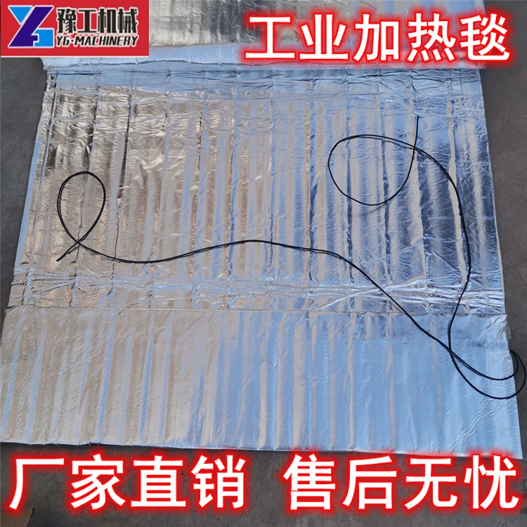 混凝土桥梁养护加热毯水泥保温防冻工程恒温工业用电热毯公路冬施