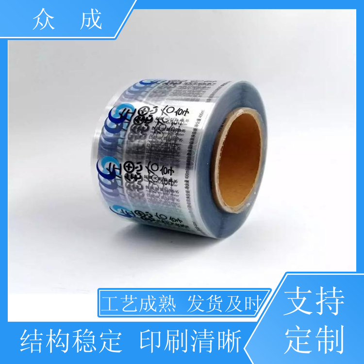 加工 食品不干胶标签定制 多种材质可选可定制 适用于电器电子