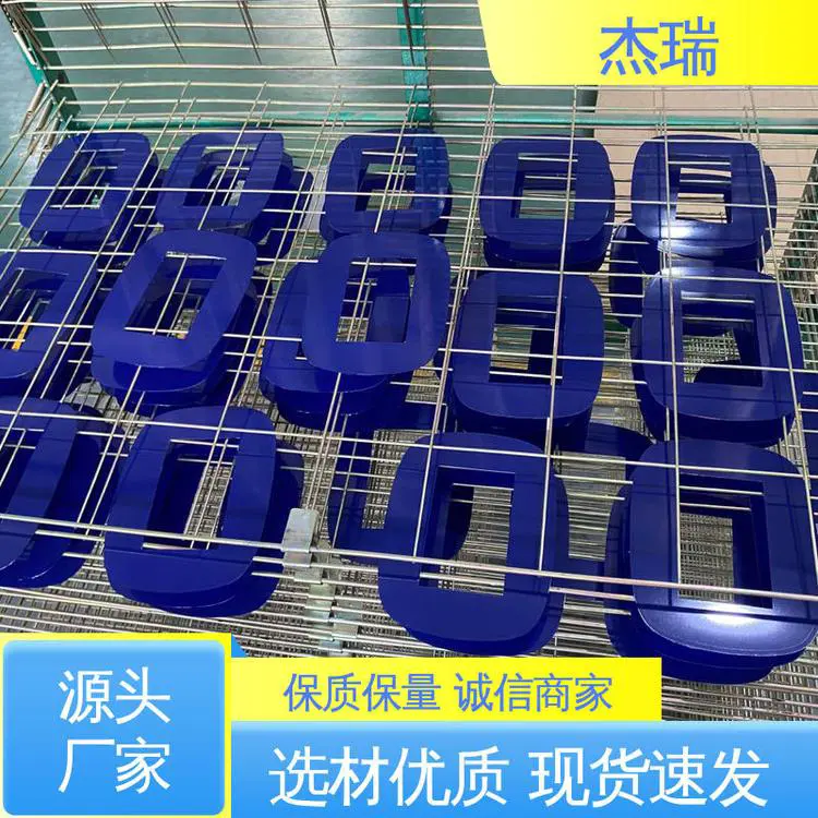杰瑞 折弯硬化 吸塑吹塑 彩色亚克力板加工 防静电防眩光