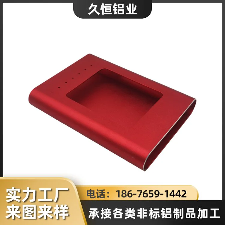 厂家批发铝型材cnc加工冲压件 新能源锂电池铝合金外壳可开模定制